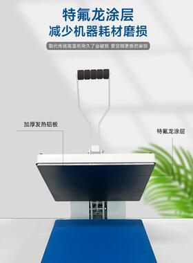 4060C高压平压板XRCM烫画机型热小转印机锦旗发泡烫机烫钻烫标印