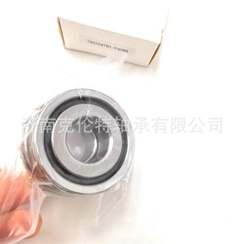 滚丝杠轴承7D60204TN1/P4球BB轴承珠69483高速角接触轴承工厂直供