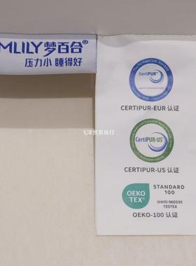 压记忆枕羊芯0压深零睡基础睡眠枕护认颈默项毛棉记WWG忆棉无