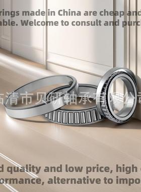 厂家直销4LL80749/LL807104299B子英制圆锥滚轴承单列双列四列