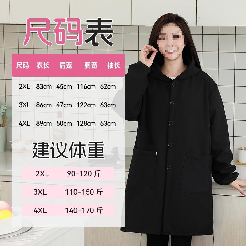 女士绒新罩衣厨房加家用防套水防QHY油款大码围裙秋冬季加厚外工