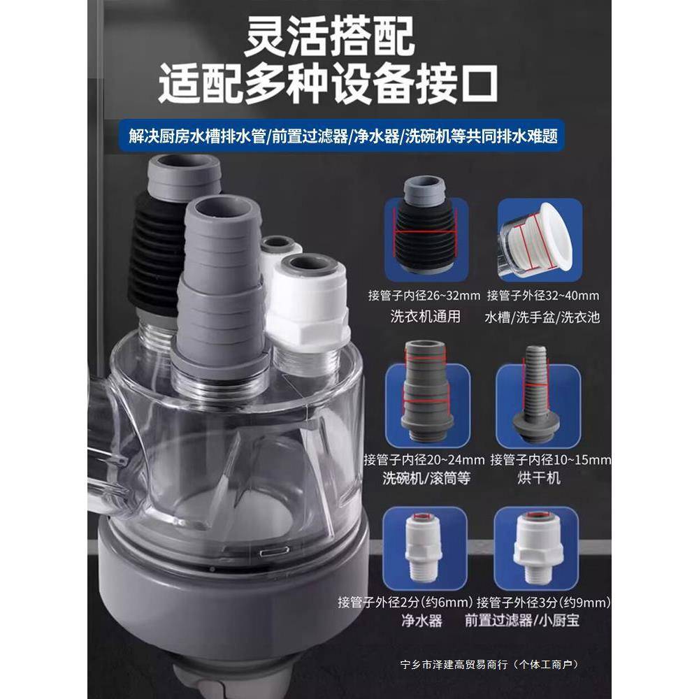 厨房下五水管返30529头通下水道三通分水器通水槽排三水防臭