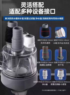 厨房下五水管返30529头通下水道三通分水器通水槽排三水防臭