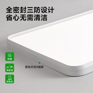 全谱吸顶BDX灯中护具眼无缝隙普光瑞客厅大厅主灯卧室客厅灯山灯