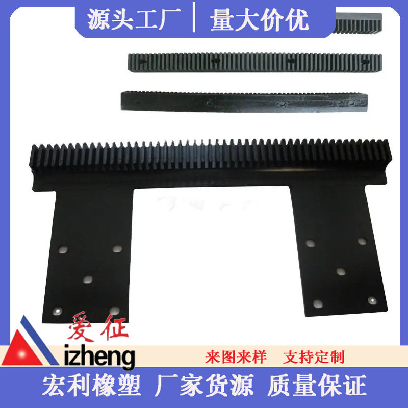 地铁上下车防踏空橡胶密封条