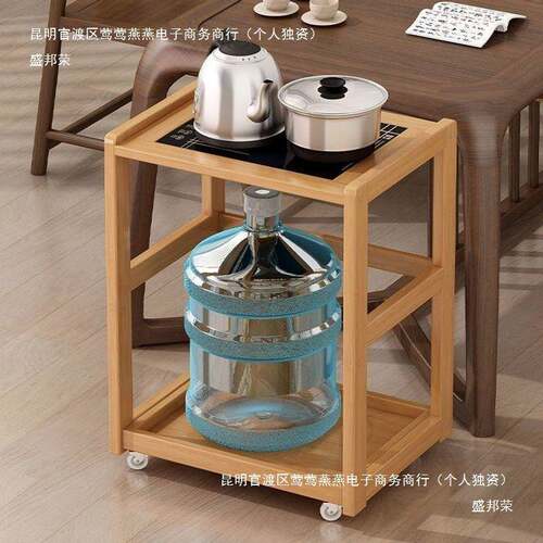 新中式茶几移动泡茶可桌家小茶台茶用水柜烧壶一体79926全水自动