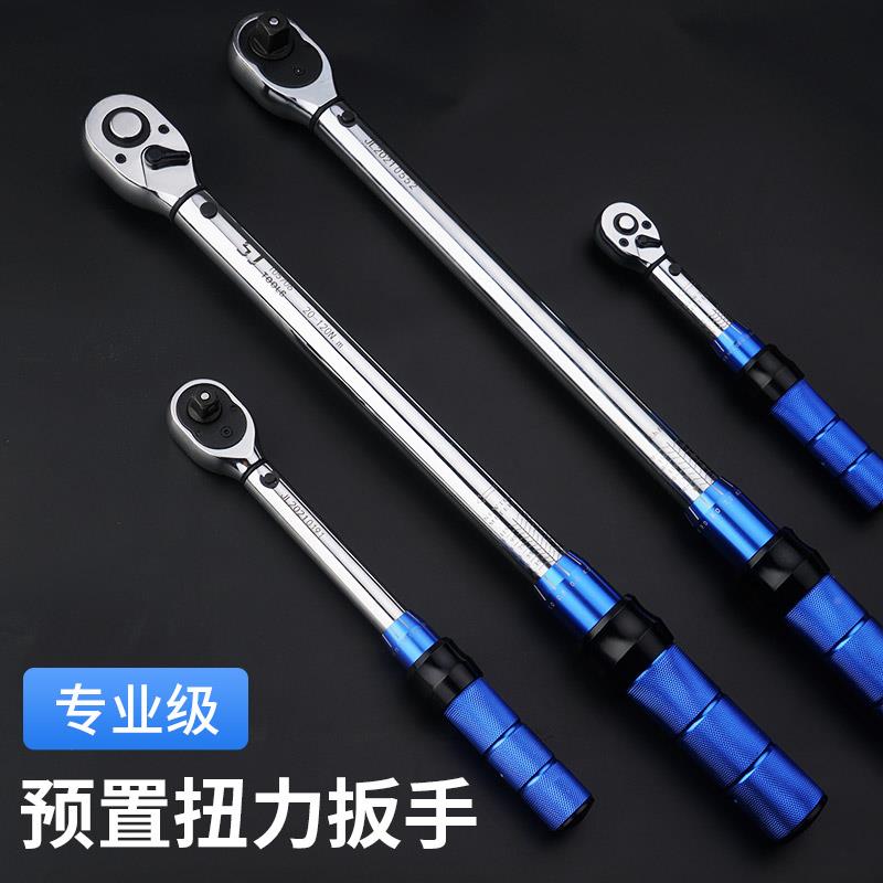 9P1E扭力力扳手预置式可扭调式汽修工轮胎高具精380度火花塞公斤