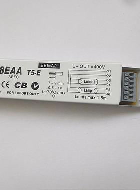 日光灯专用镇流器YZ-2A28EA8子2W一拖二荧85799光灯管电镇流器