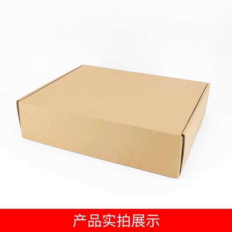 MPS斯迪克飞机快盒包装盒纸箱纸壳打包纸盒3递瓦楞纸盒子海00*22