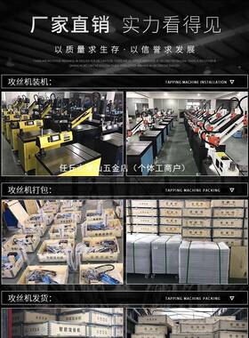 M-M16智能电动攻丝机伺服M6-M3GDK0机臂数控电摇动攻丝全3自动垒