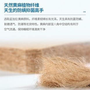 S型精细麻黄硬老人儿童护脊床垫高8箱床MYY榻榻米薄垫1.m双面可用