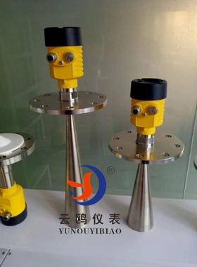 数CFN显达物位计智能达雷物雷位计达雷物位计