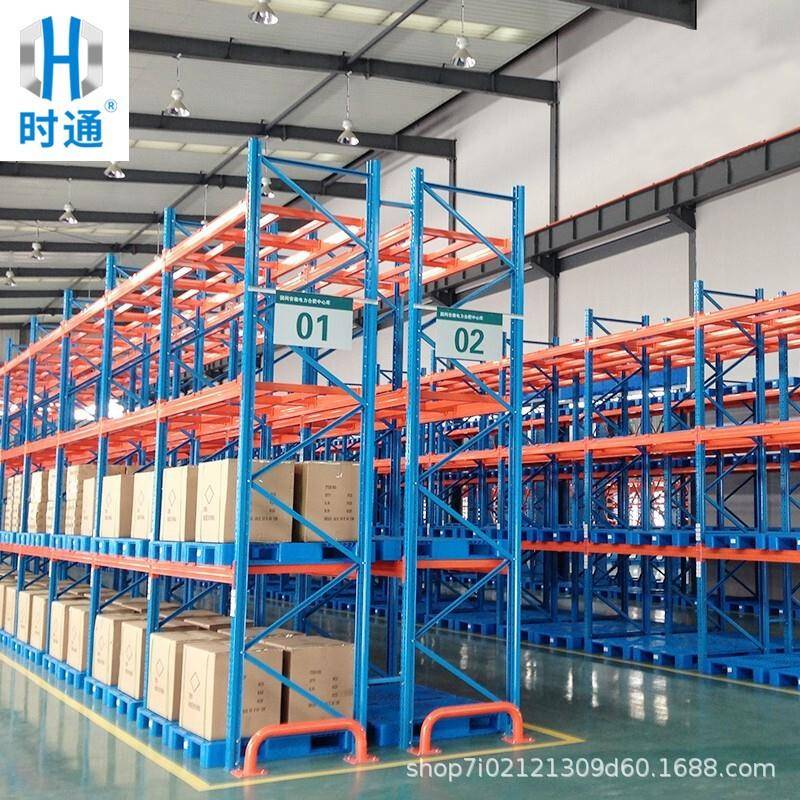 托盘货架重HAO横型仓库用仓储货托架加厚梁工厂间盘置车物架