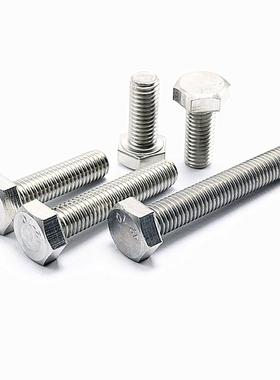 304锈钢DN93外六角螺栓螺丝钉M3*8*10*132*14*16*112932不0I*25*3