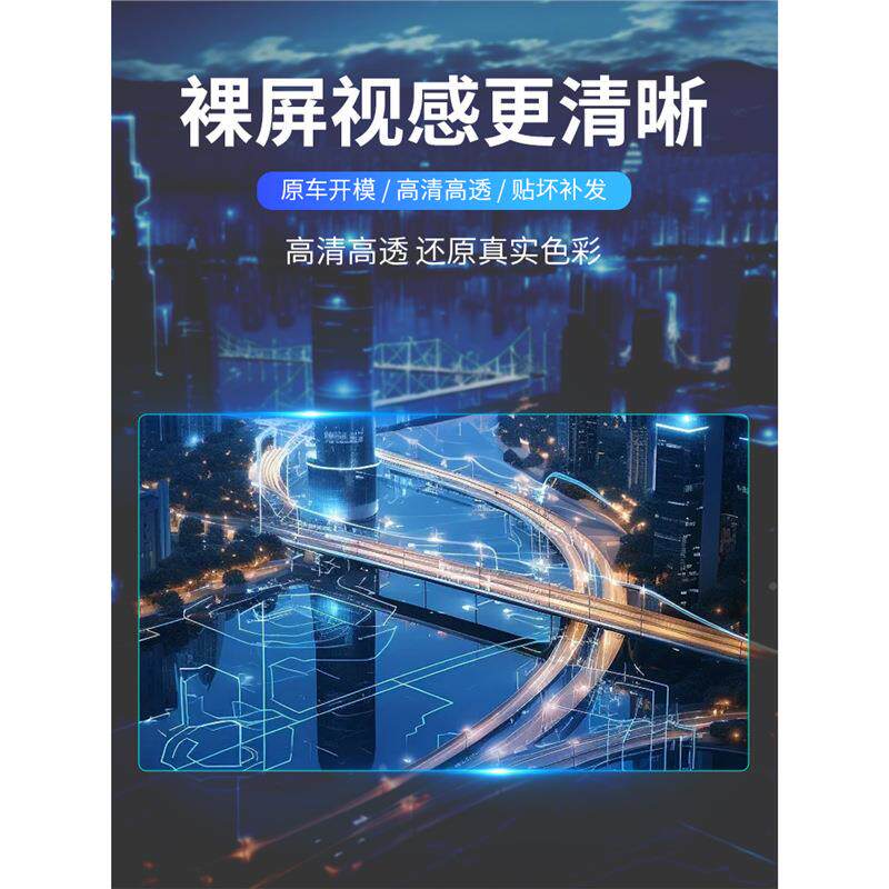 25款5系530li示/525l24-25款i导航显钢化膜i5膜内饰屏保护中控幕