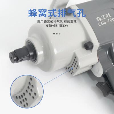 760RXR业大扭力炮级车载重型气动扳手中风风炮/4工汽车修车工具