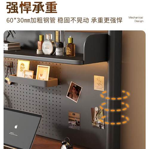 面6476桌上洞板置物架办公桌学生书书桌电脑可洞放桌架多层铁艺收