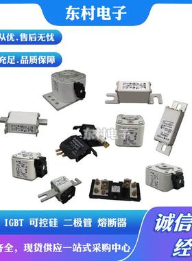 170M54631570M5464170M4651470M5466170M5MAH467170M568熔断器