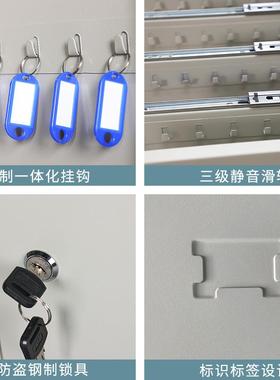 10位5物00房位0180000位仓库密码锁钥匙柜产业汽车落地钥匙管理柜