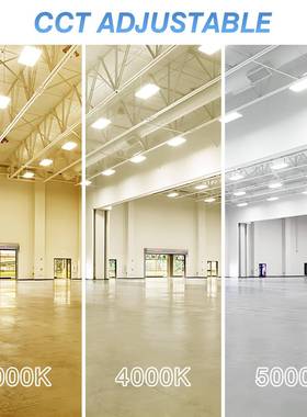 U0LDLC0认证吊可调瓦数色温LED线性工矿灯150W2073769W240W30W400