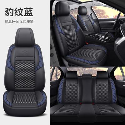 汽四车坐垫季通用包全围专座用套新款60693夏季冰丝坐套卡通女神