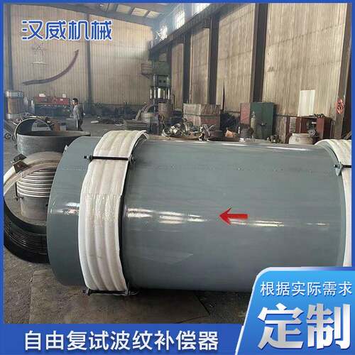 自由复试波纹补偿器轴偿向型内压式波纹管偿器HBC横向补波纹管补