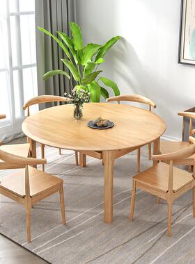 9实木折叠餐桌用30066小户型W现代简约可变圆伸缩桌家方圆两用餐