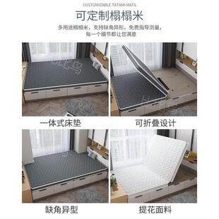 榻榻米床垫椰棕厚做32463钉做尺寸炕垫乳胶可折叠加卧垫子钉儿童