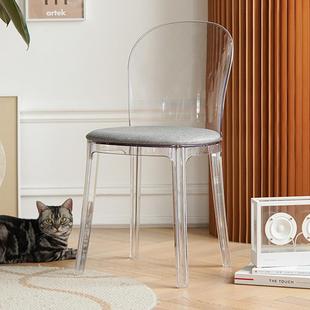 设计塑师谈休闲透餐明椅子亚克力料水晶椅简约现代时VCF尚办公椅