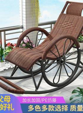 摇椅躺椅成人摇摇椅椅LLT人椅子阳台午老睡椅藤户椅外藤休闲逍遥