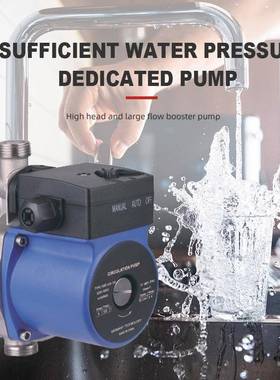 h环泵20v110v50hz60z6分循59381口径高扬程地暖2增压循环屏蔽泵