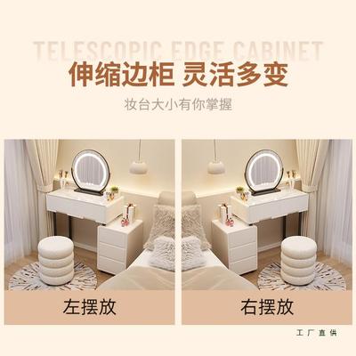 2684实木妆台卧室现你代简约小户型迷奶油风简收易化妆梳桌纳柜一