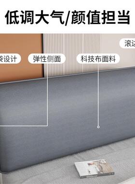 欧EQ4225新款科F767T89J技布床头F罩通用式软包保护套皮木床免洗0