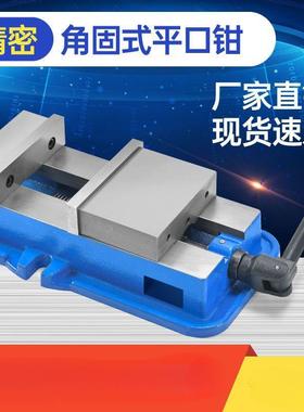 重型角固平钳CNC4寸寸8寸机6用虎ZKA钳多功口能铣式床平口台钳