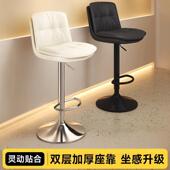 吧台椅现代简约轻奢艺脚凳子SEB家用吧椅酒吧吧椅高子靠背铁高凳