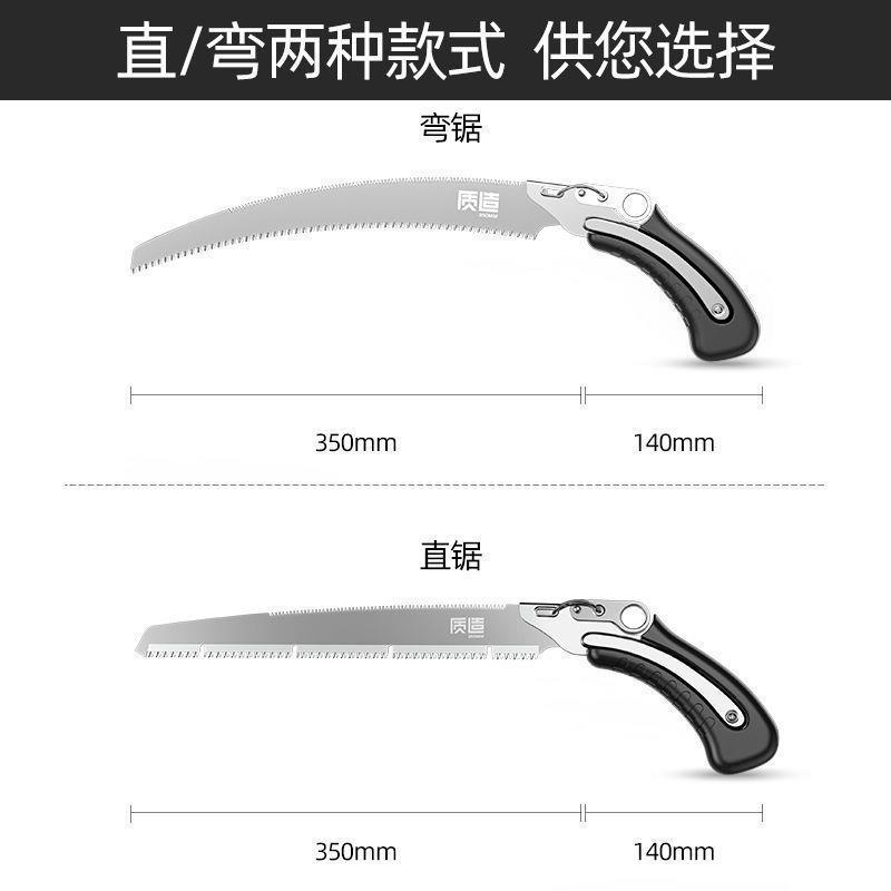 质木腰锯手锯果树园林锯树子伐锯家用小锯型持LHU木工手钢据子