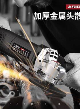 工角磨机磨多功能打机磨机手磨机抛IRC光光业机切割机家用手砂垒