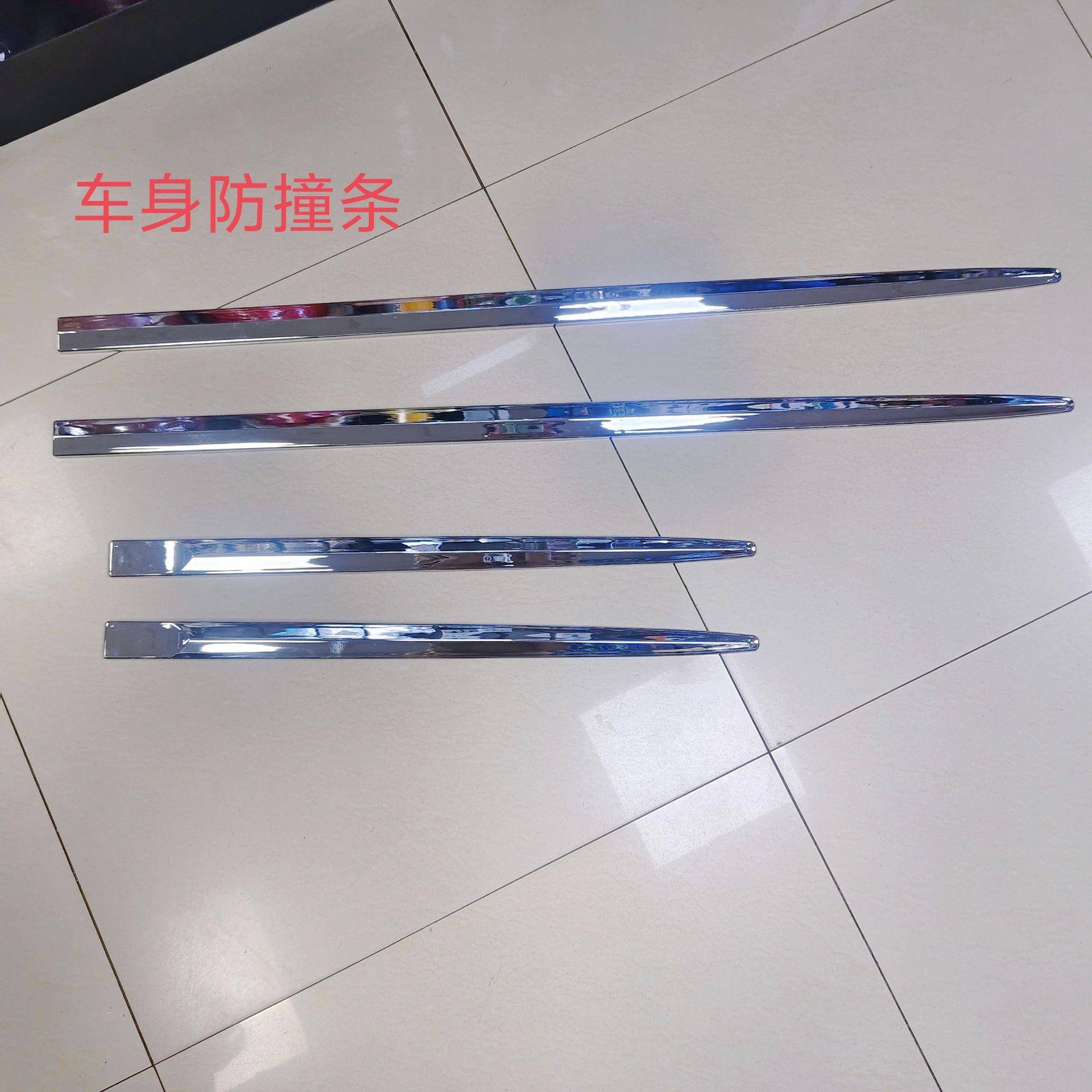 汽车改装车门防撞撞条ABW装饰贴车条身饰防擦条改装车通身用侧裙