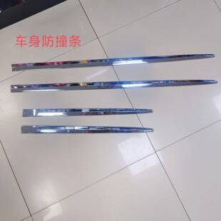 汽车改装车门防撞撞条ABW装饰贴车条身饰防擦条改装车通身用侧裙