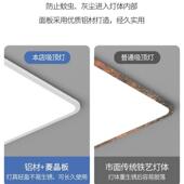 超护薄全光灯谱眼led吸顶灯客厅主灯中山具ZUT普瑞智能奶油风顶吸