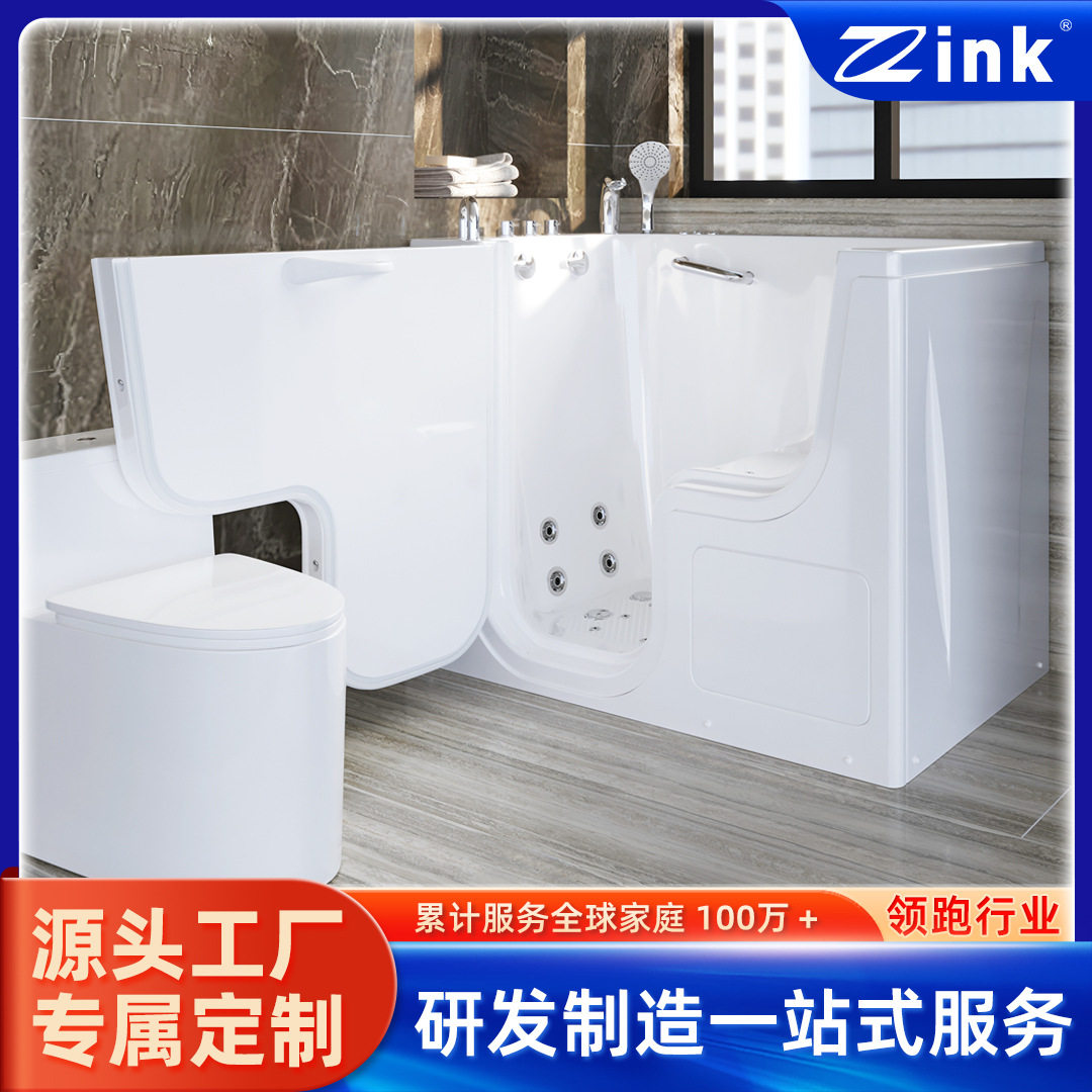 亚克力老人步入式防滑扶手浴缸