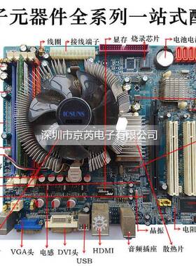三端稳压管78L05SOT23J73888L05贴片-稳C压IC