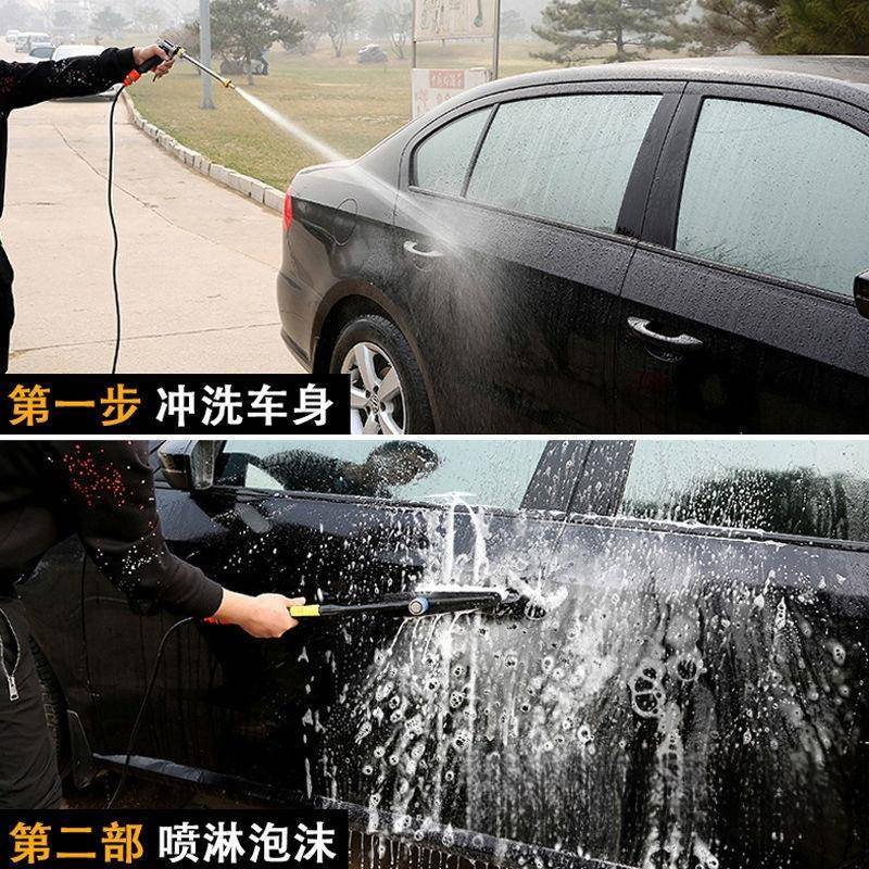 V120洗车水泵RXJ洗车载洗车机22V家用便携车器刷车直销七条默认项