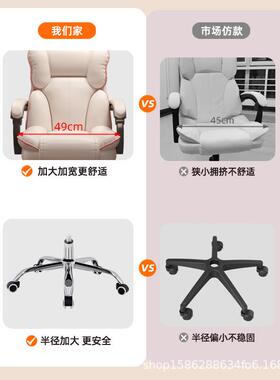 家用舒OYQ适脑电竞椅久坐书电房椅办公沙发座椅播直播转椅主靠背