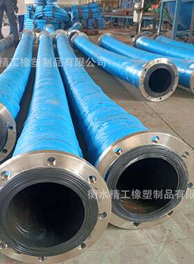 0吸1排水橡胶管泥MAU胶管大口径高压钢寸丝骨架黑浆色胶管耐腐蚀