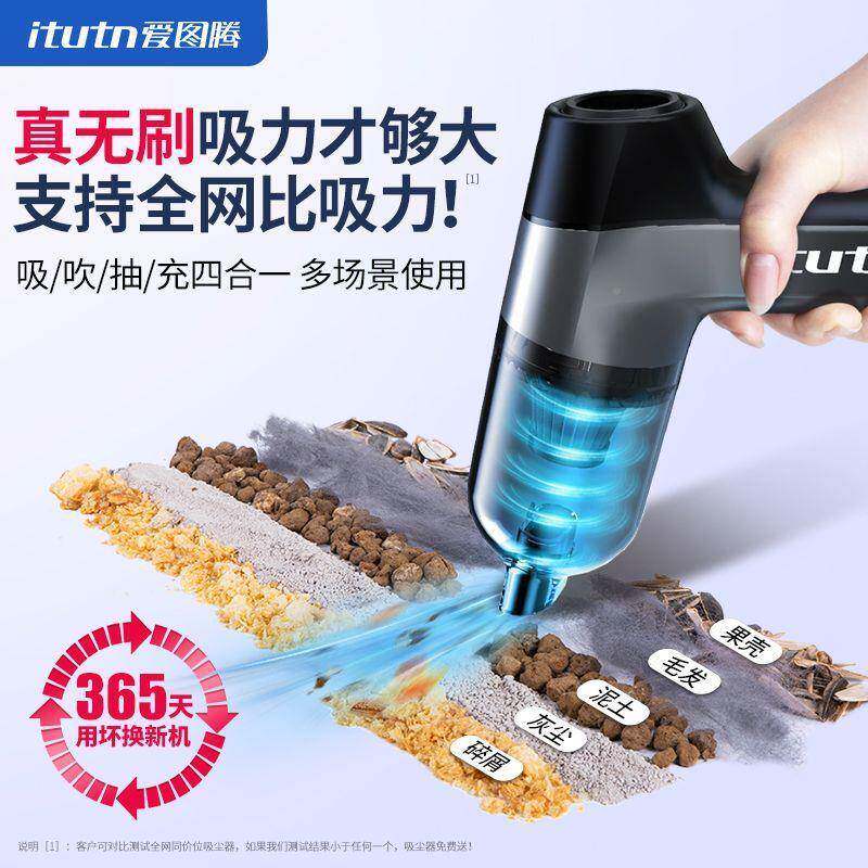 持HL-15B车载吸尘器大吸力RWQ1无线手车用吹吸尘器小型迷你吸