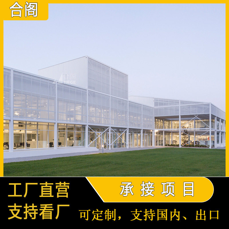 合阁装配式酒吧街民宿酒店