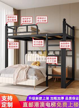 小户床型高架床单上层下空成人铁艺楼高?68460低简约半高架上阁下