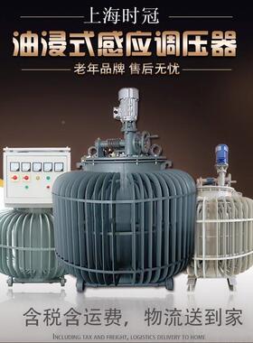 自动电压调节器2500kva30数0带0KVA强384700V无触点调压字显载感