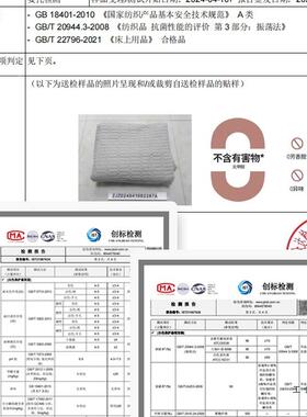 薄床垫垫家用室垫被褥子防床F5M785S6滑护垫软隔脏宿舍学生单人订